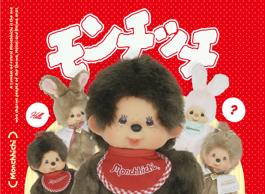 モンチッチ – Chatta