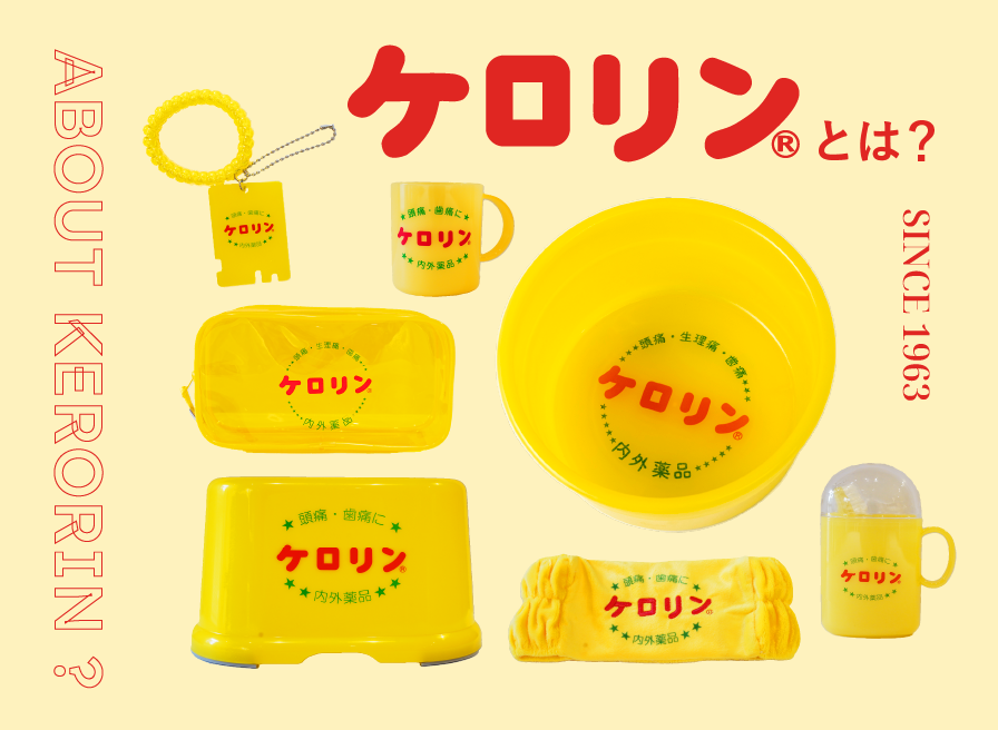 ケロリン お風呂セット ポケモン ケロリン お風呂グッズ3点セット