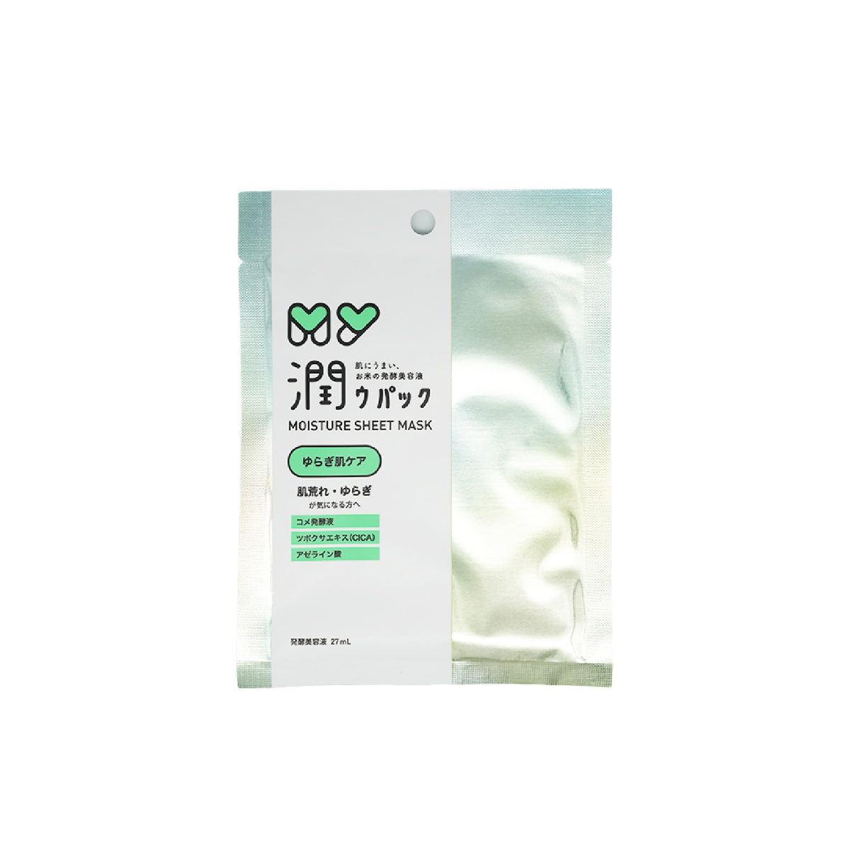 MY 潤ウパック 03 ゆらぎ肌