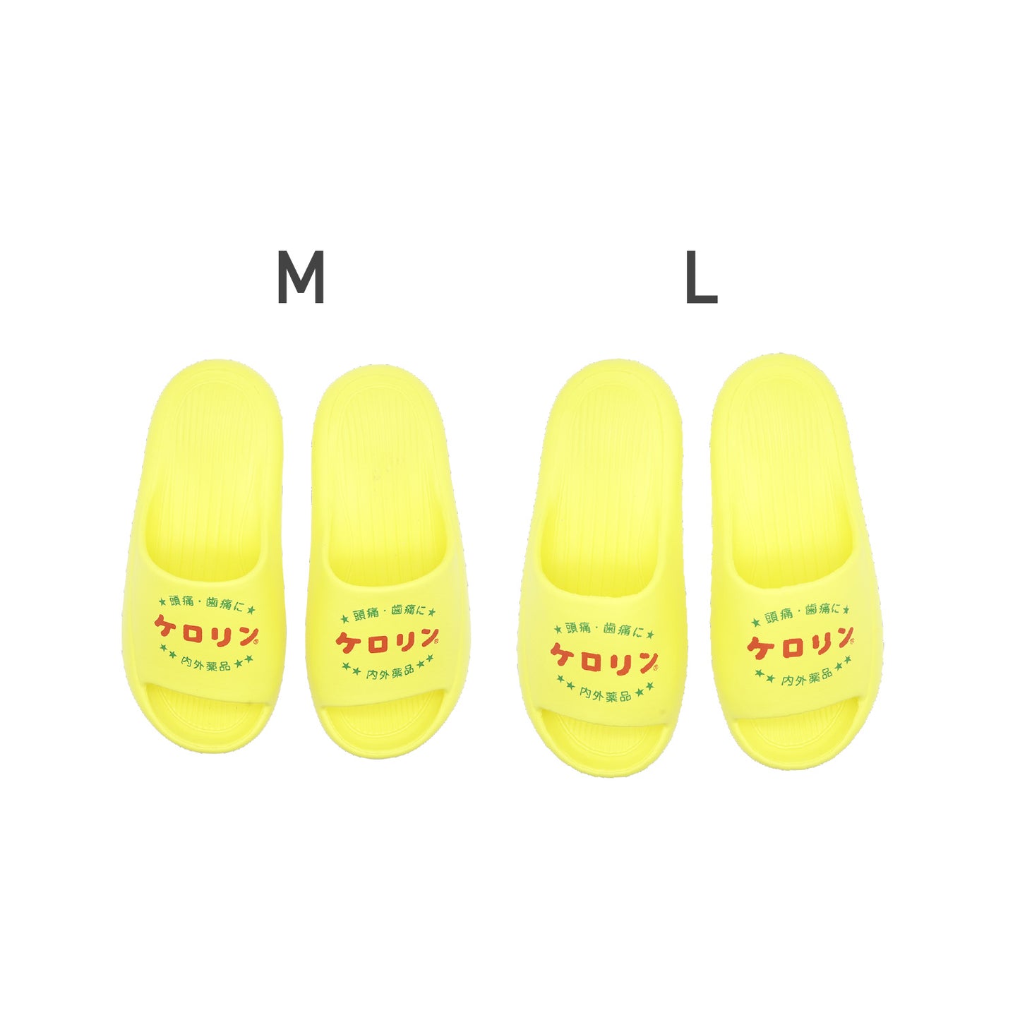 ケロリン シャワーサンダル