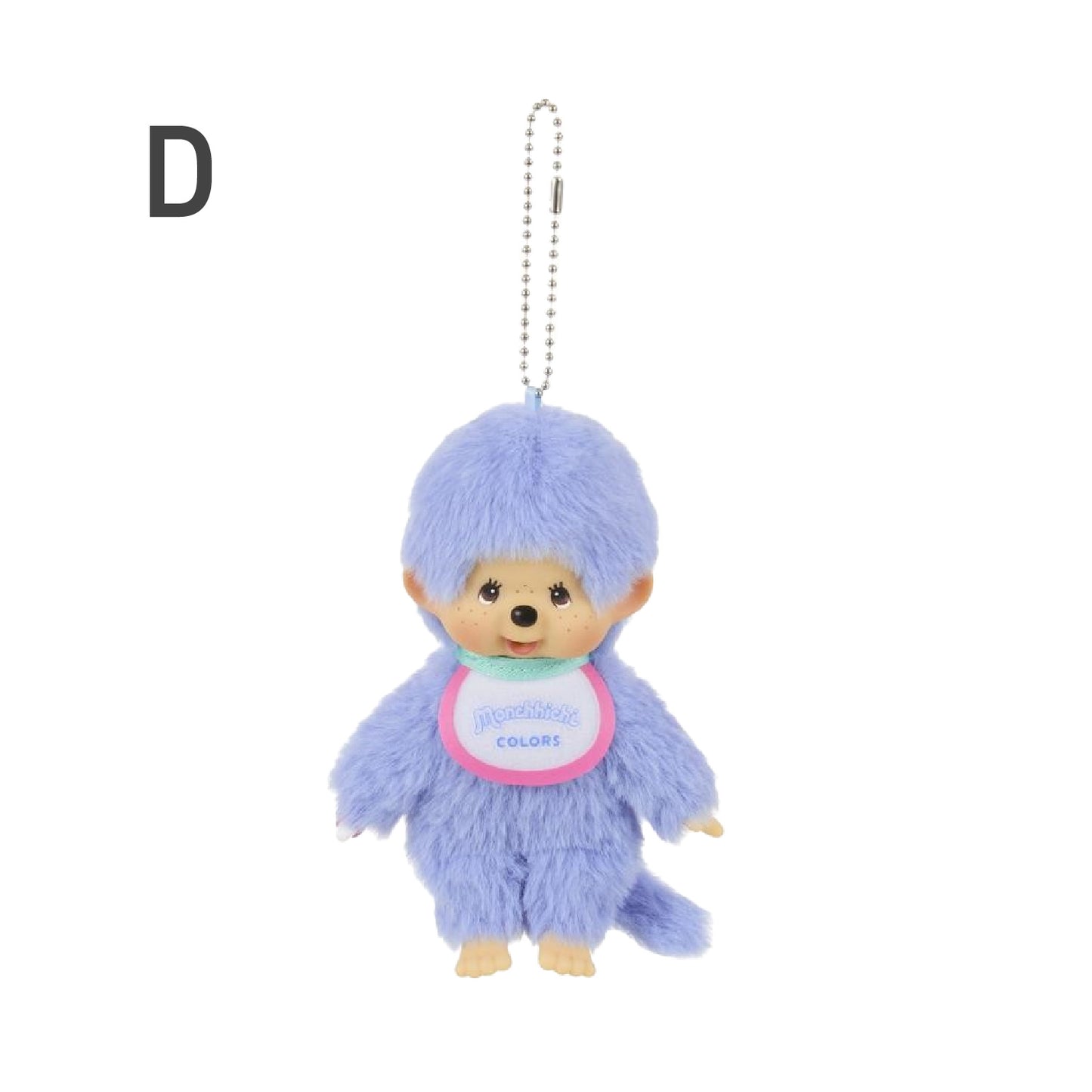 モンチッチ COLORS キーチェーン