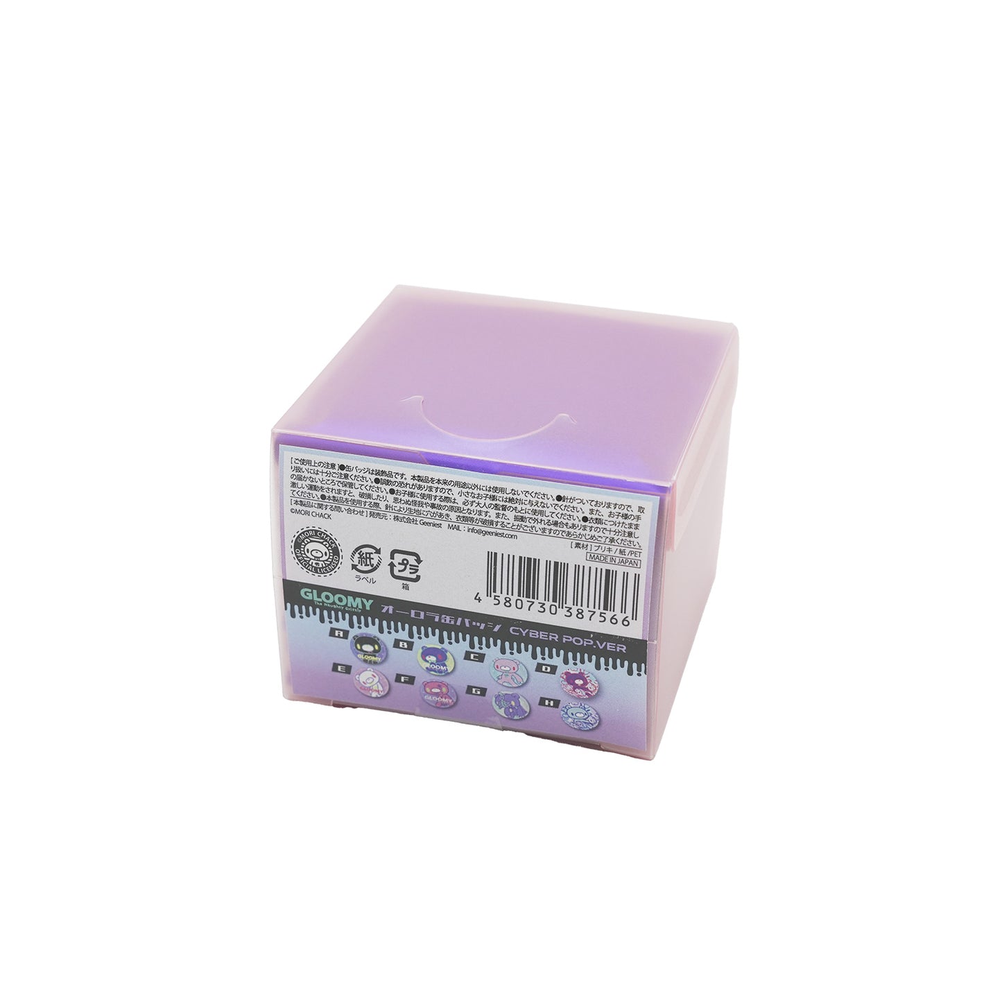 GLOOMY オーロラ缶バッジBOX(サイバーポップver.)