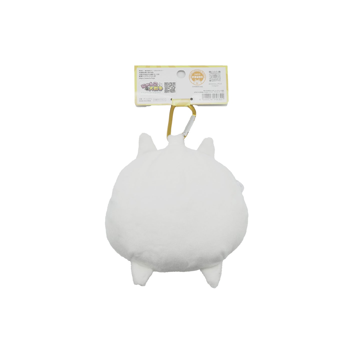 にゃんこ大戦争カラビナ付きぬいぐるみファスナーMCネコ--
