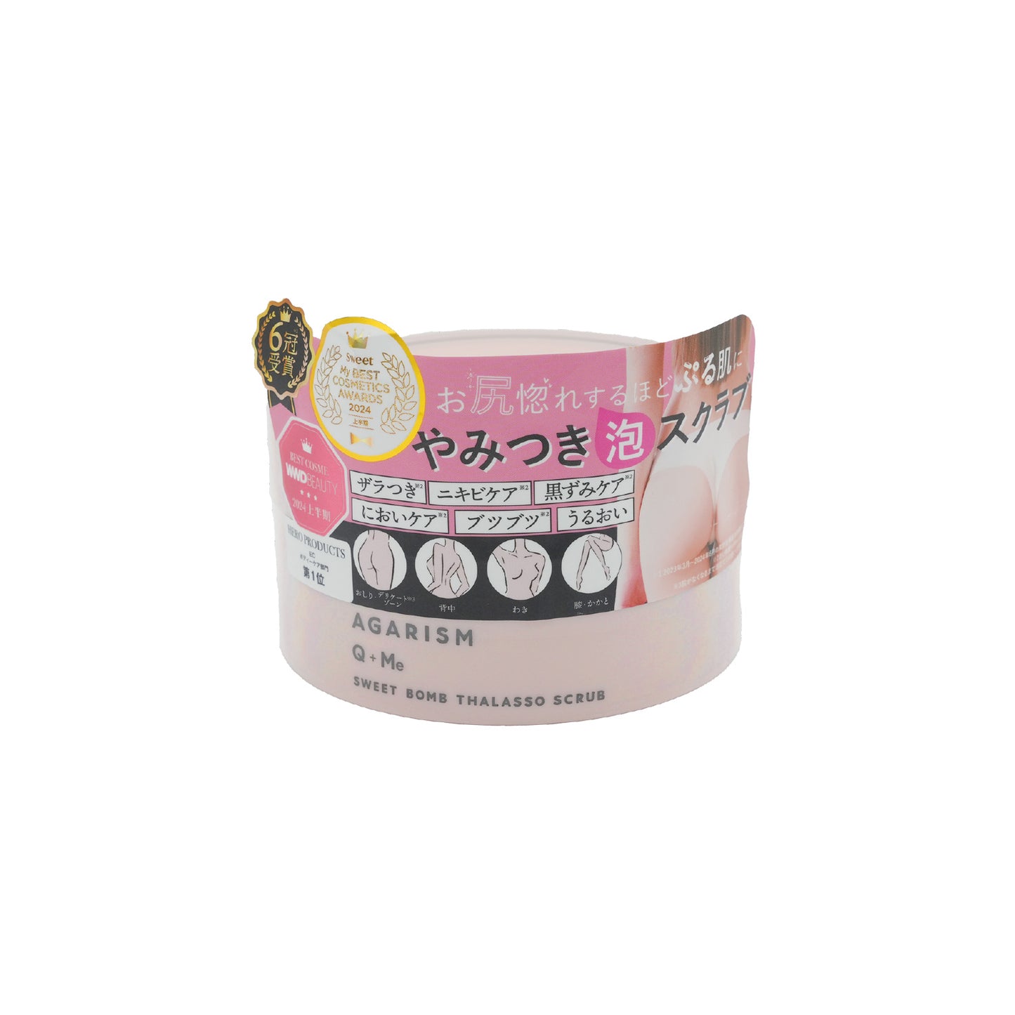 agarism スィートボム タラソスクラブ