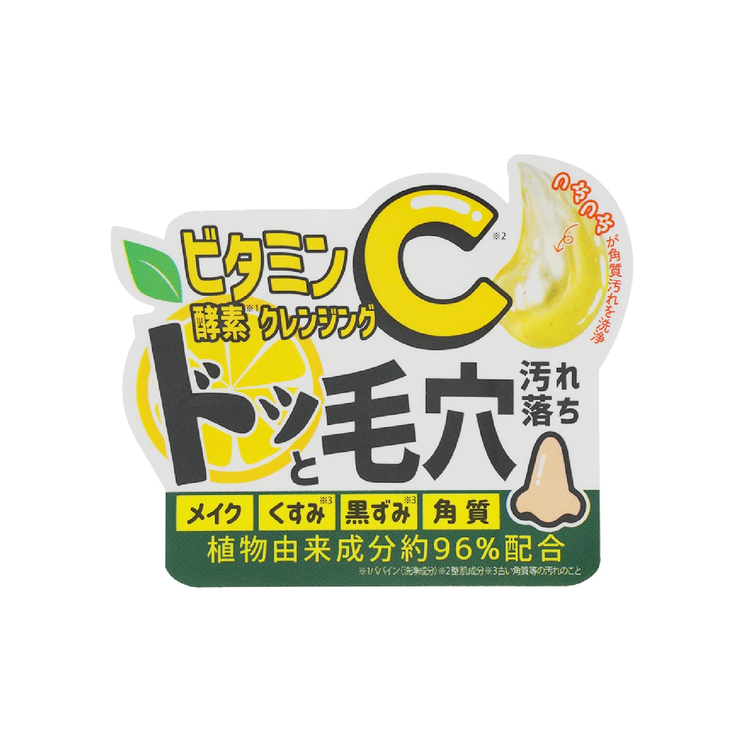 .akaran ビタバランスジェルクレンジング