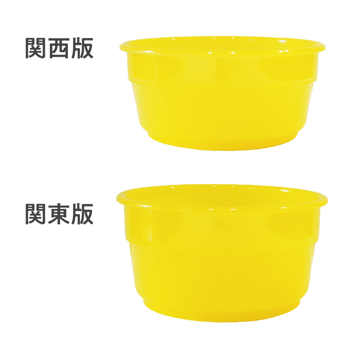 ケロリン湯桶