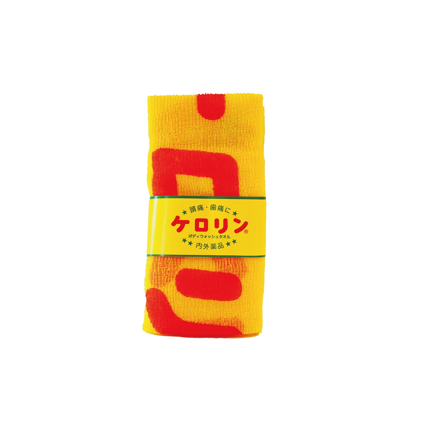 ケロリン ボディウォッシュタオル YE