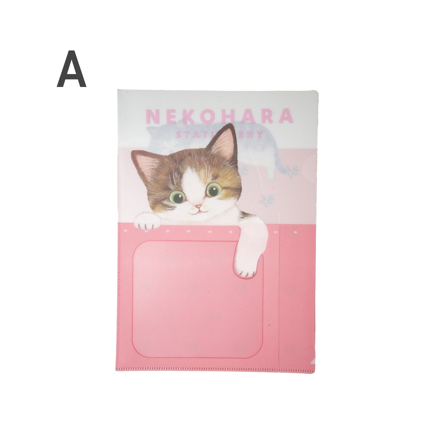 ねこハラ A4ポケットファイル
