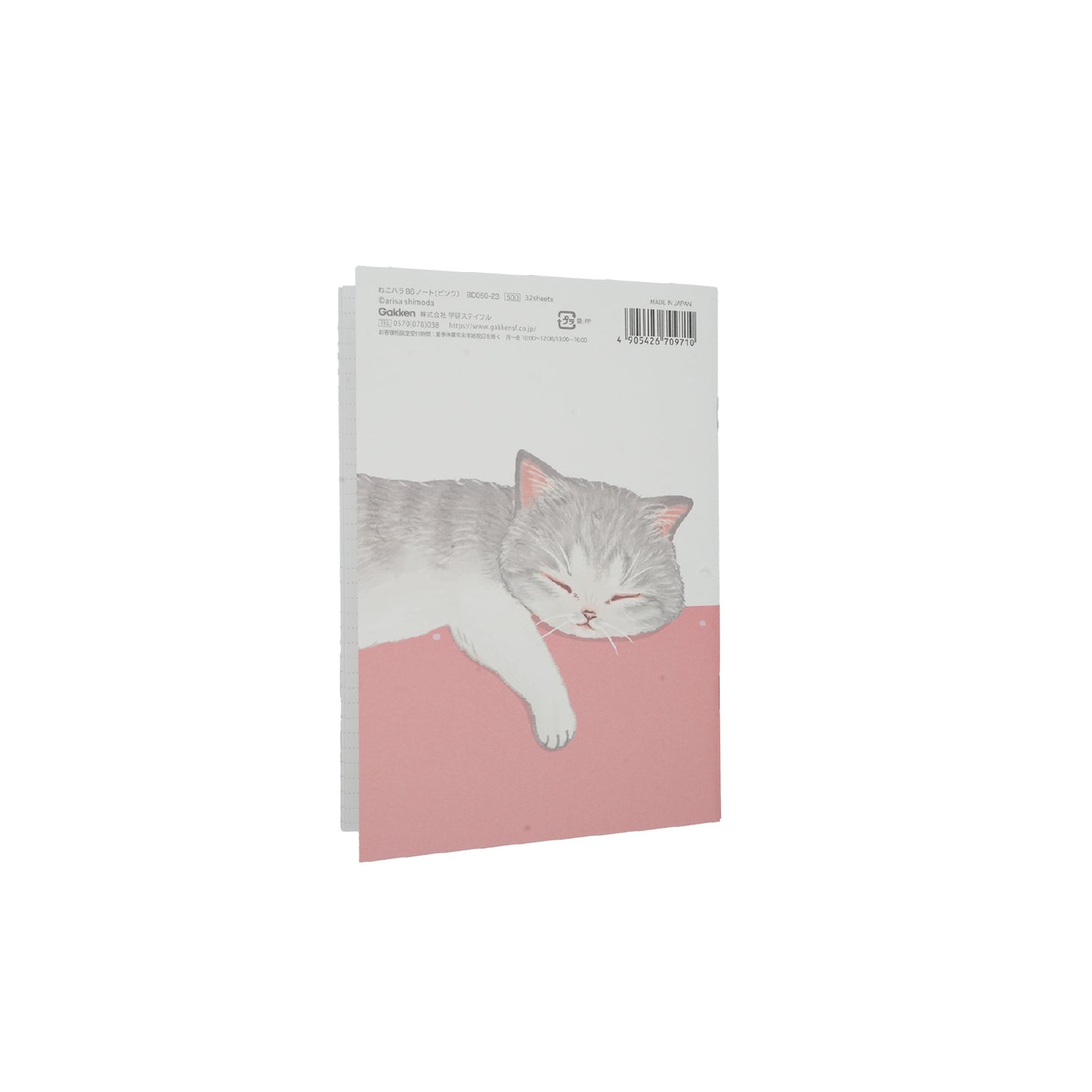 ねこハラ B6ノート