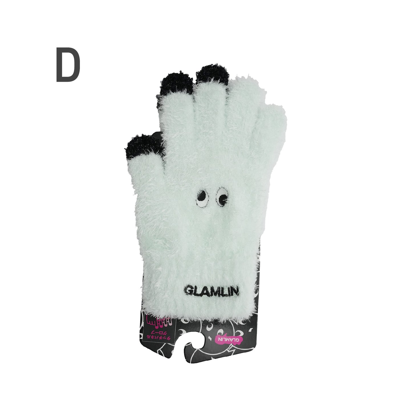 GLAMLIN FIVE FINGER TOUCH PANEL