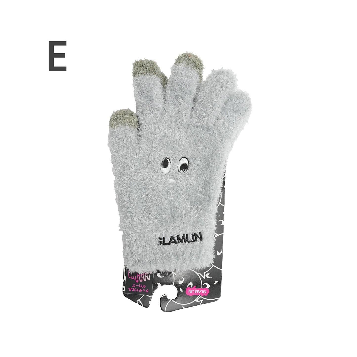 GLAMLIN FIVE FINGER TOUCH PANEL