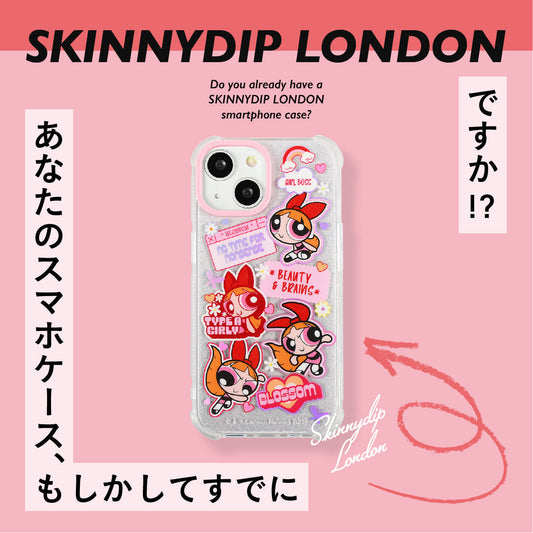 あなたのスマホケース、もしかしてすでに「SKINNYDIP LONDON」ですか!?