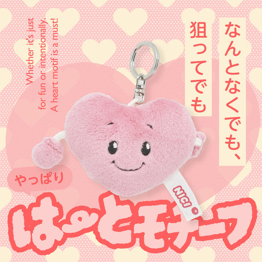 なんとなくでも、狙ってでも。 やっぱりハートモチーフ♡