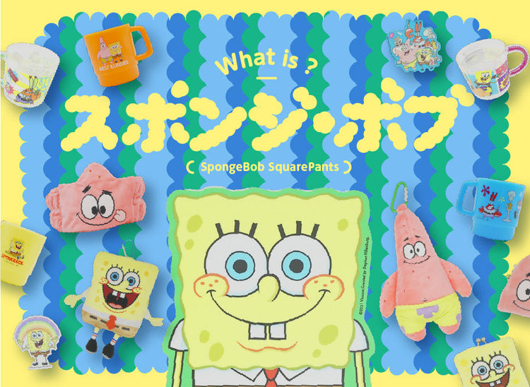 スポンジボブ