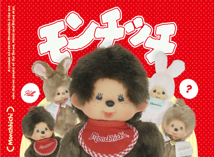 モンチッチ