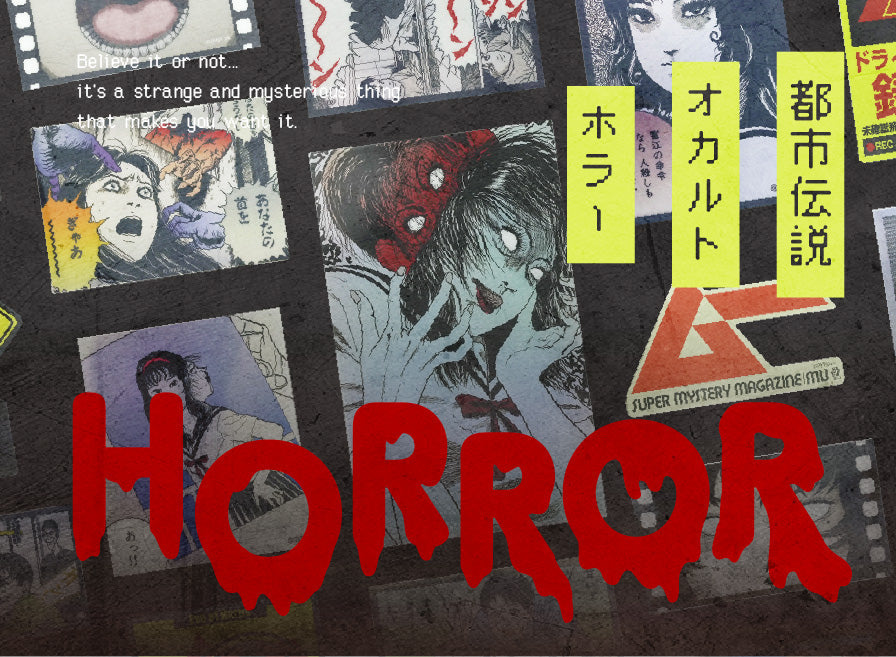 ホラー・オカルト・都市伝説 – Chatta