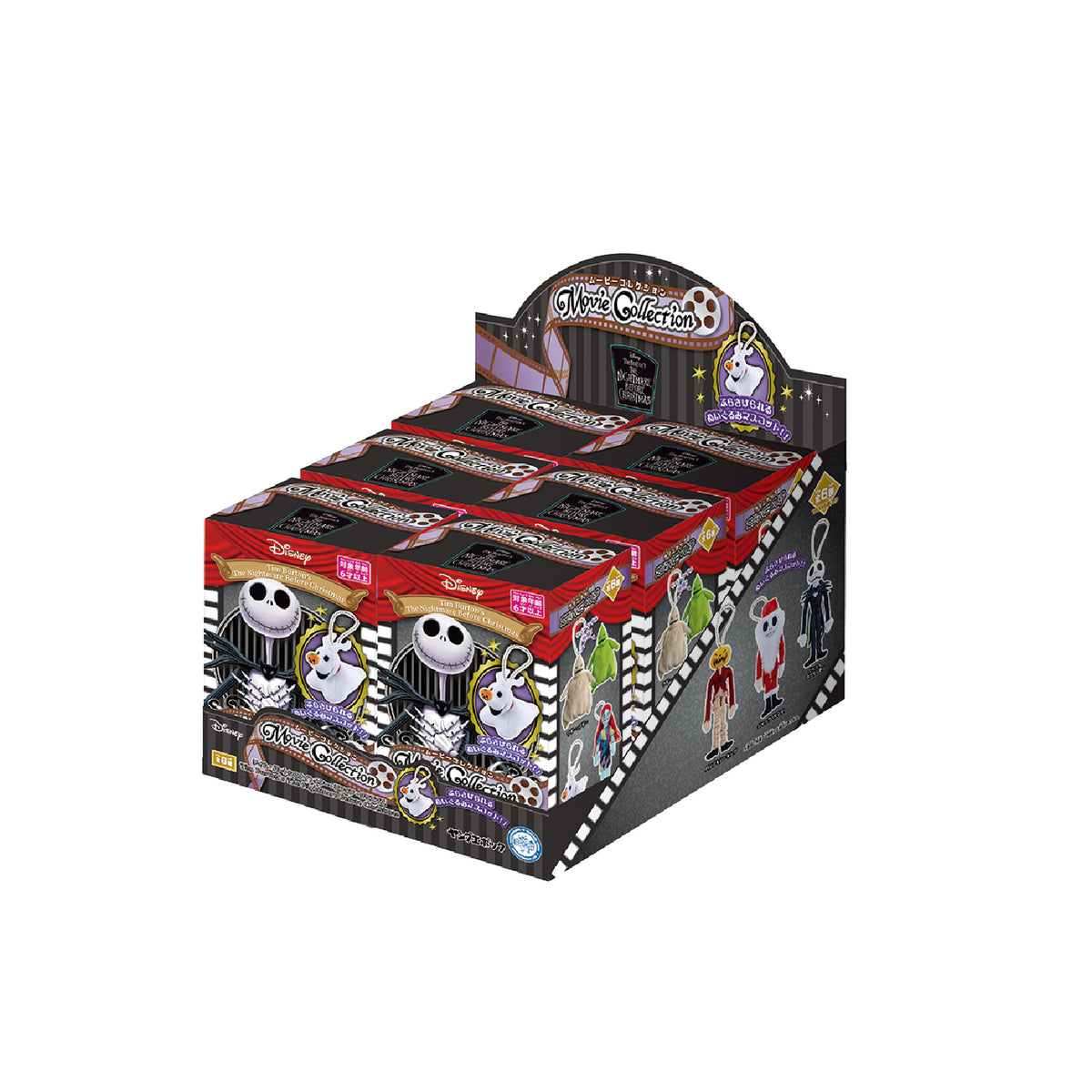 ムービーコレクション ティム・バートンのナイトメアー・ビフォア・クリスマス Pack