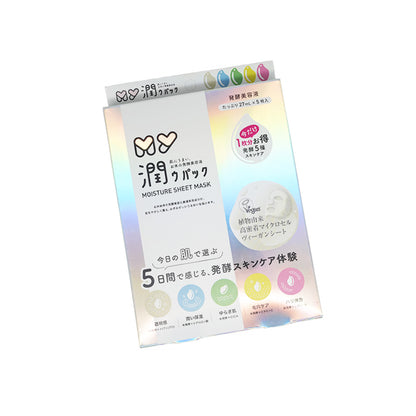 ＭＹ 潤ウパック 限定５種セットＢＯＸ