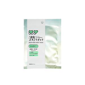 ＭＹ 潤ウパック ０３ ゆらぎ肌
