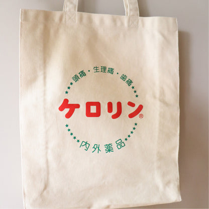 ケロリン　トートバッグ
