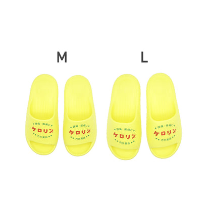 ケロリン　シャワーサンダル