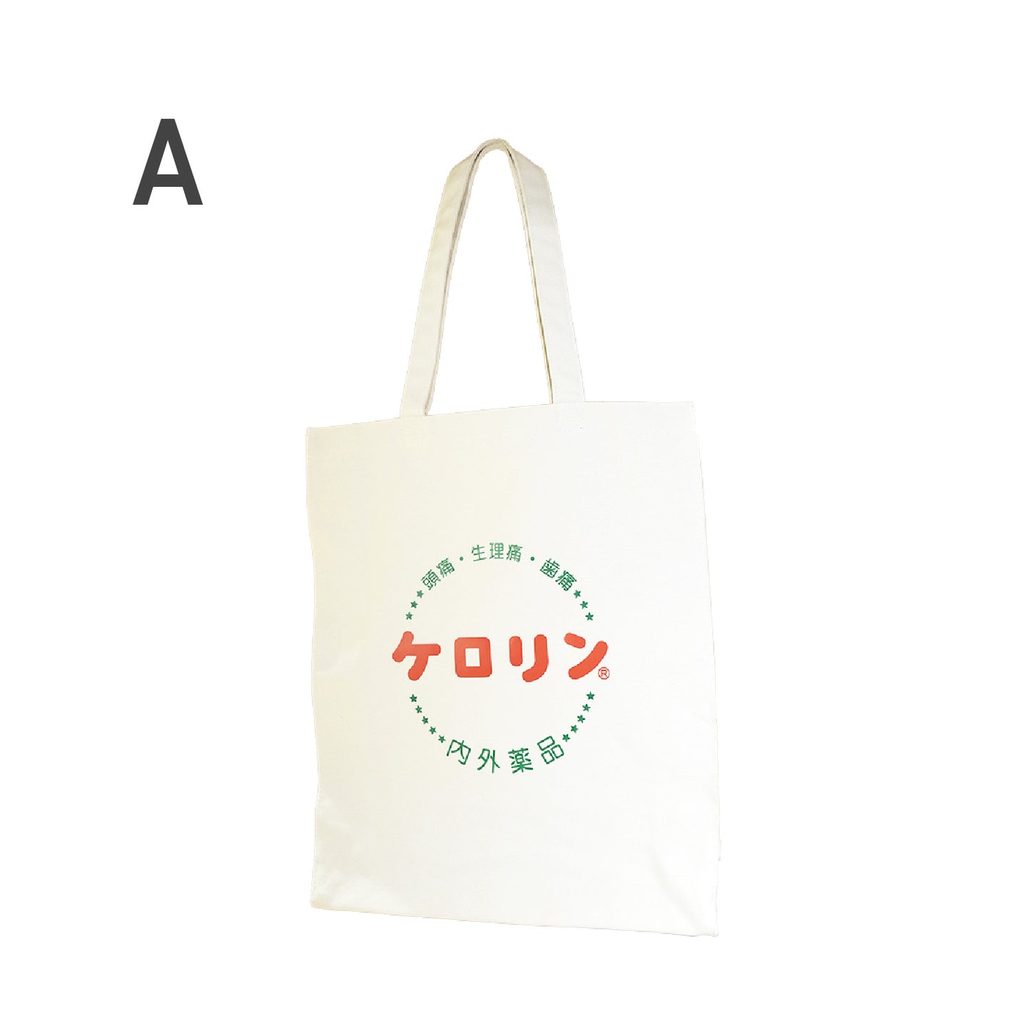 ケロリン　トートバッグ