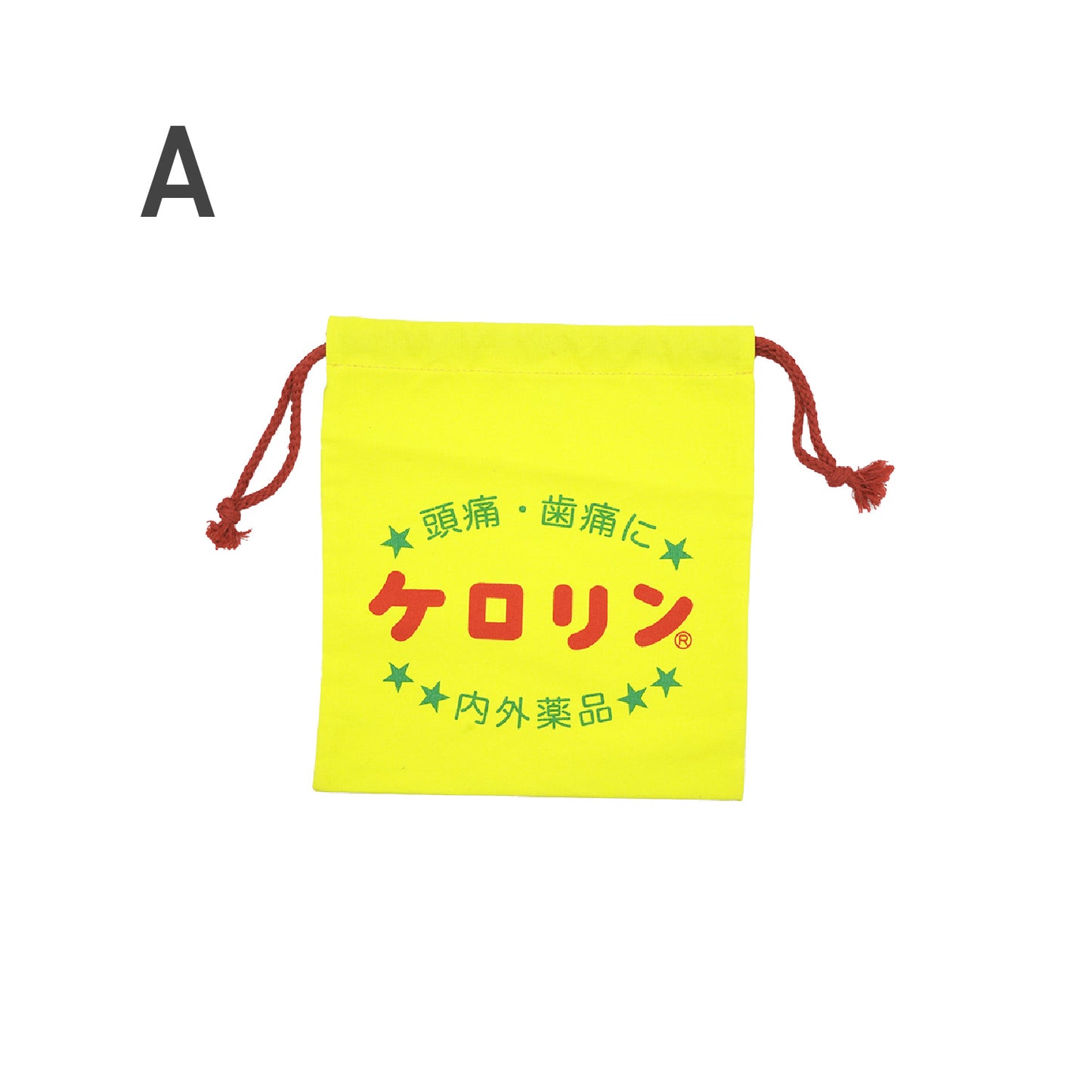 ケロリン　巾着