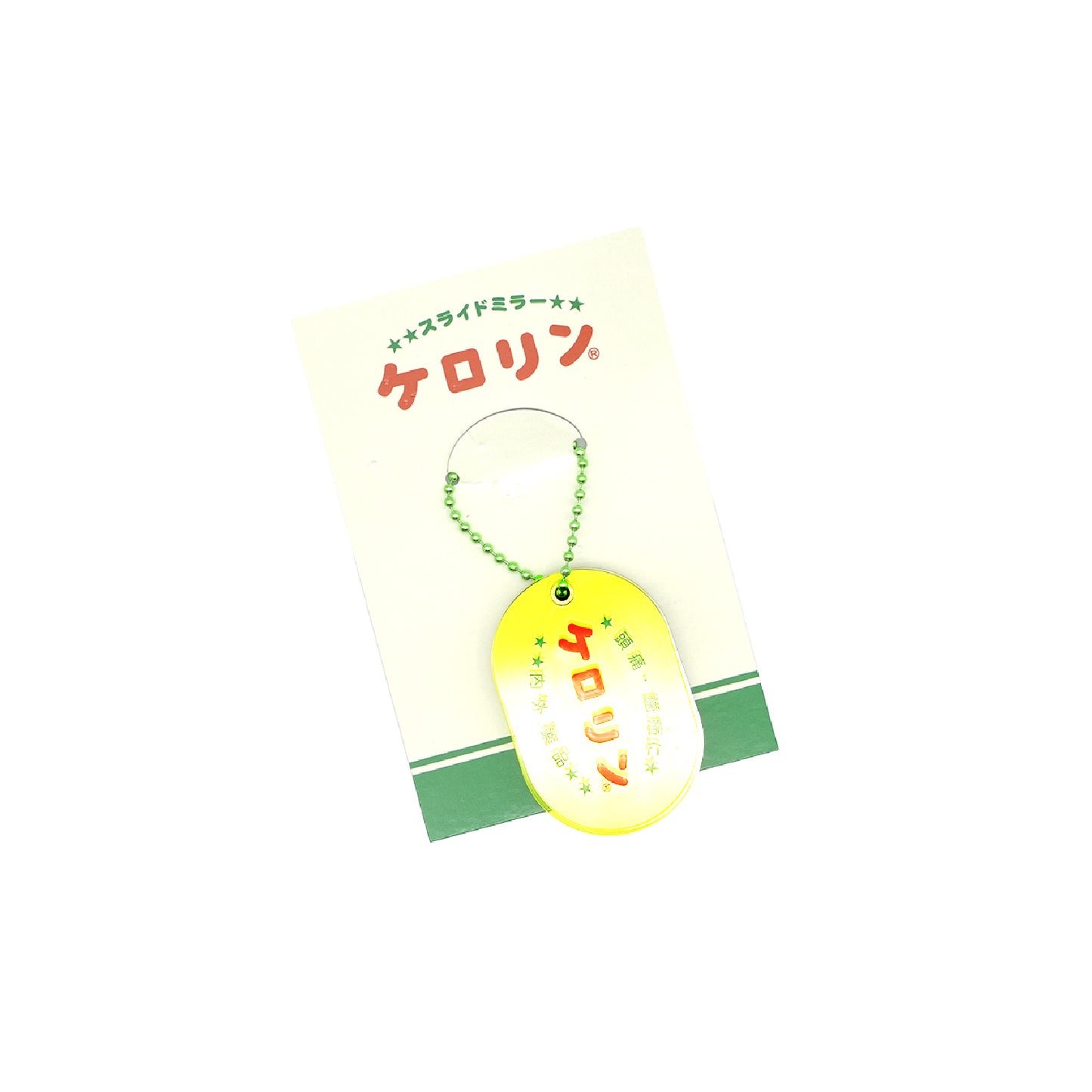 ケロリン　スライドミラー