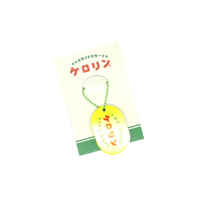 ケロリン　スライドミラー