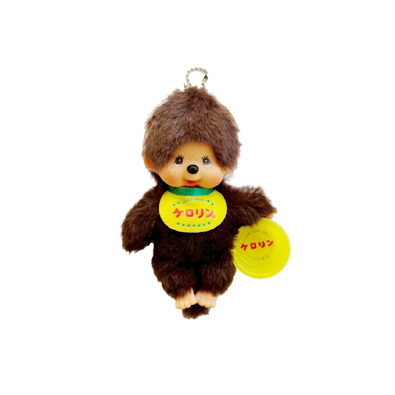 オンラインはChattaのみ！ ] ケロリン×モンチッチ キーチェーン