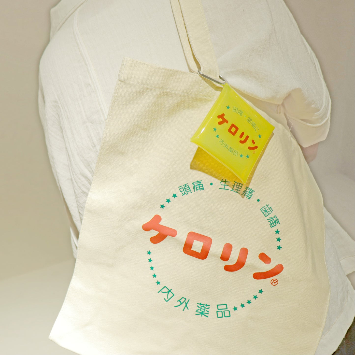 ケロリン　トートバッグ
