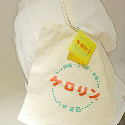 ケロリン　トートバッグ
