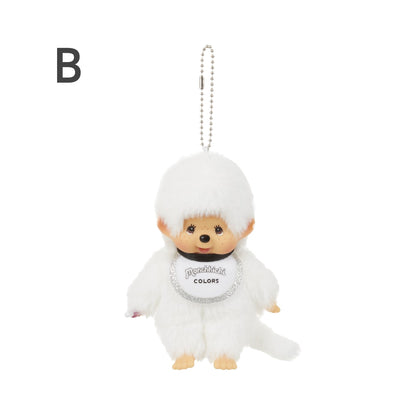 モンチッチ　COLORS キーチェーン