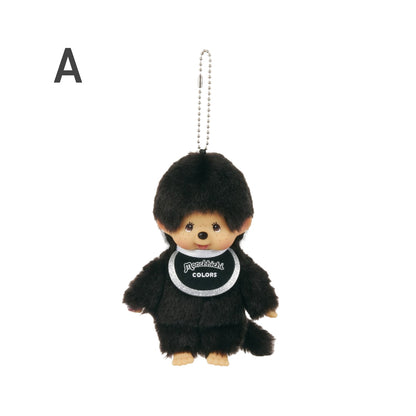 モンチッチ　COLORS キーチェーン