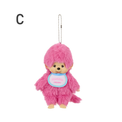 モンチッチ　COLORS キーチェーン