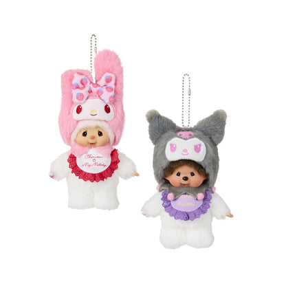 モンチッチフレンズ×サンリオ  キーチェーン