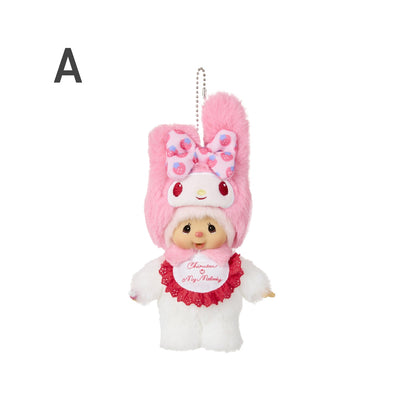 モンチッチフレンズ×サンリオ  キーチェーン