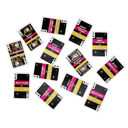 究極の選択ゲーム