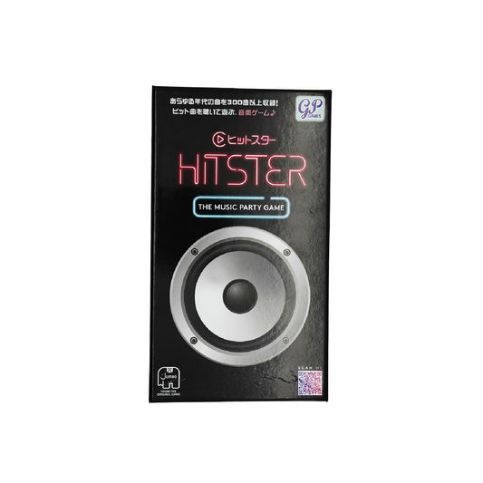 HITSTER 日本語版