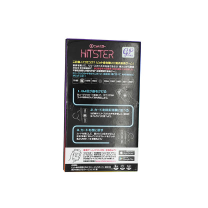 HITSTER 日本語版