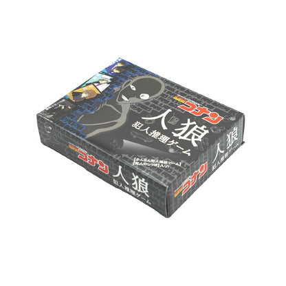 名探偵コナン 人狼 犯人推理ゲーム