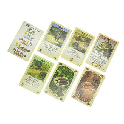 カタン カードゲーム版