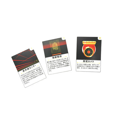 ギャングポーカー