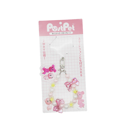 PostPet キャンディビーズキーチェーン