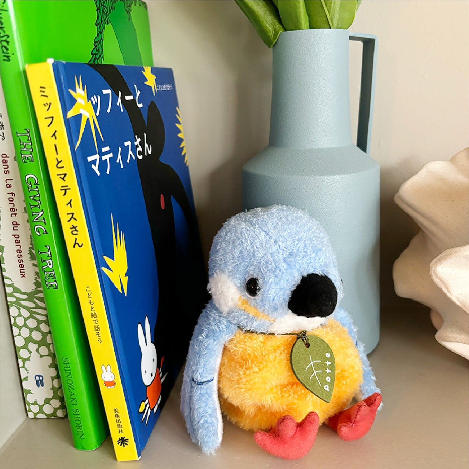 potte – Chatta