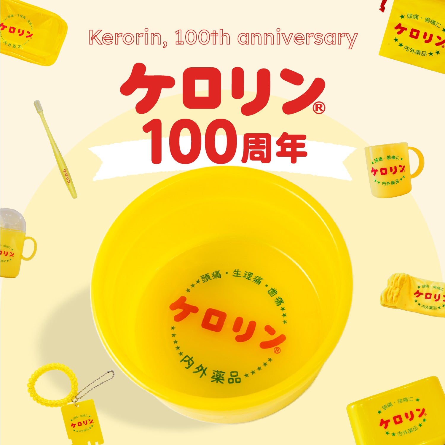 Chatta（チャッタ）｜ワクワクする雑貨通販サイト