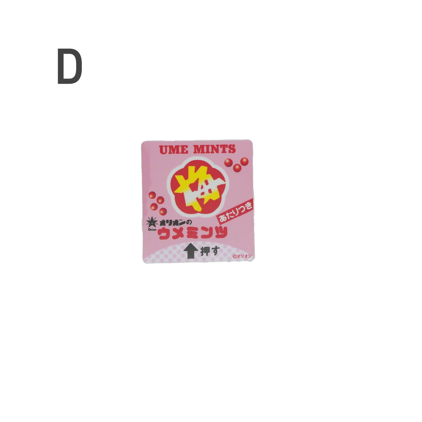 レトロ駄菓子 ステッカー